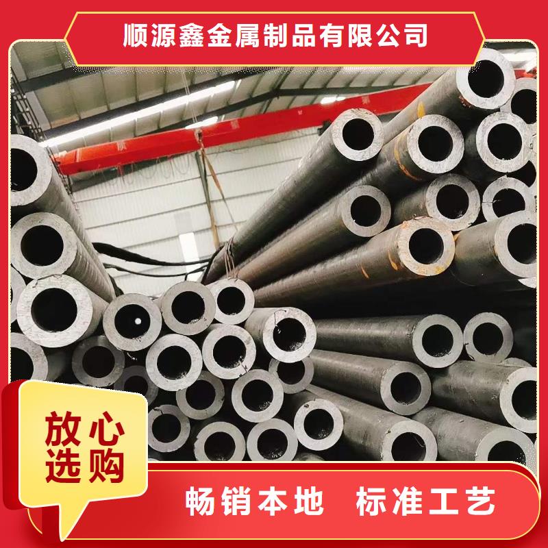 精密无缝钢管无缝钢管厂家直发