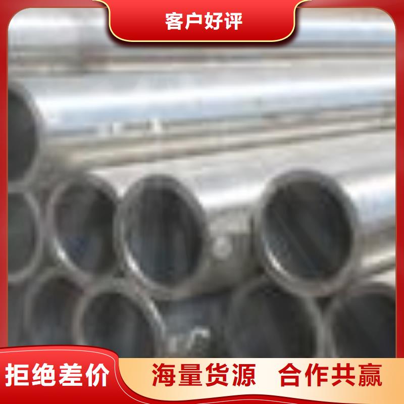 精密无缝钢管_冷轧钢管拒绝差价