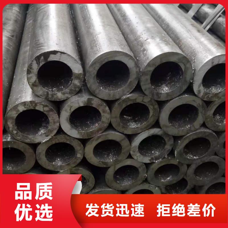 精密无缝钢管直缝钢管品质有保障