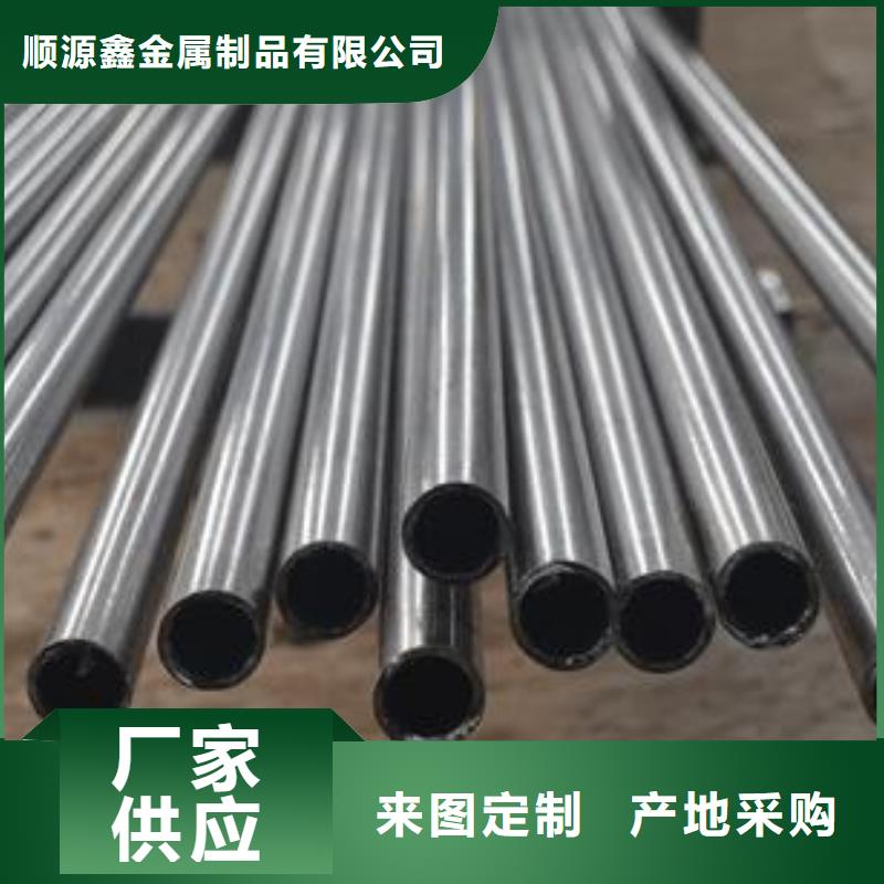 冷轧钢管视频-冷轧钢管-顺源鑫金属制品(亳州市分公司)服务区域涡阳|利辛|合肥|池州|马鞍山|宿州|六安