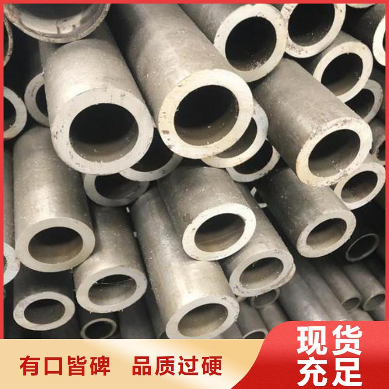 精密无缝钢管薄壁无缝钢管本地厂家值得信赖