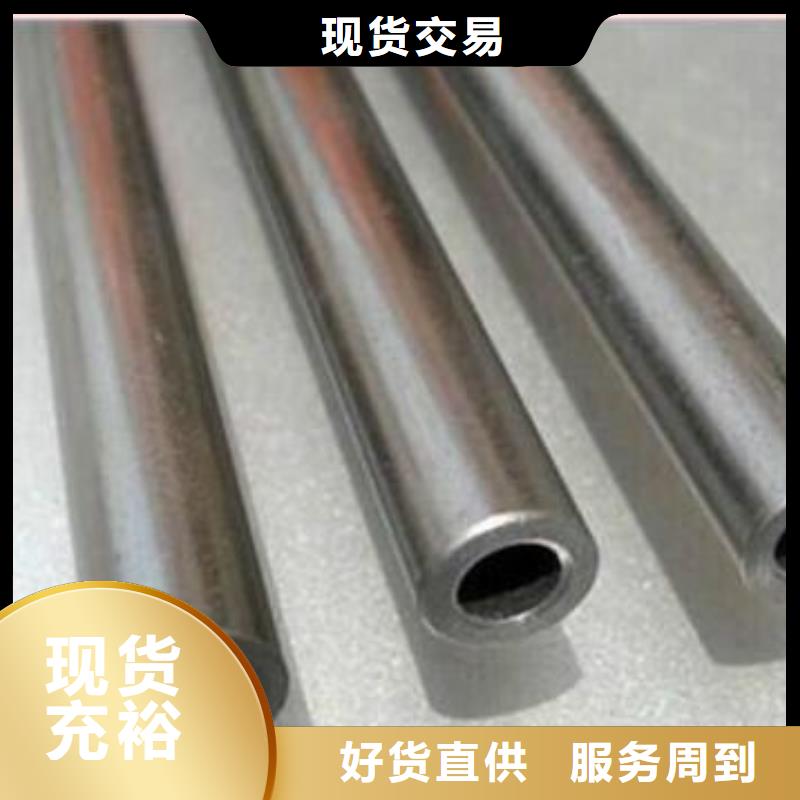 精密无缝钢管冷轧无缝钢管用心做品质
