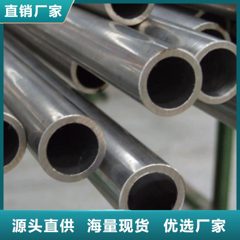 冷轧钢管-视频-浙江省宁波市|鄞州|海曙|绍兴|温州|舟山|丽水|湖州|嘉兴|衢州冷轧钢管-顺源鑫
