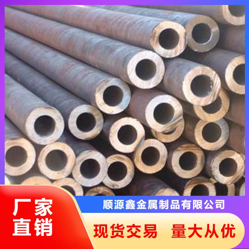 精密无缝钢管冷轧无缝钢管用心做品质
