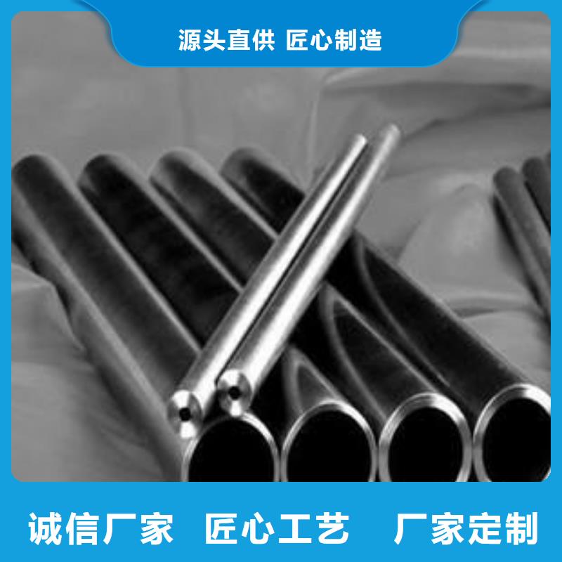 精密无缝钢管,冷轧直缝焊管为您精心挑选