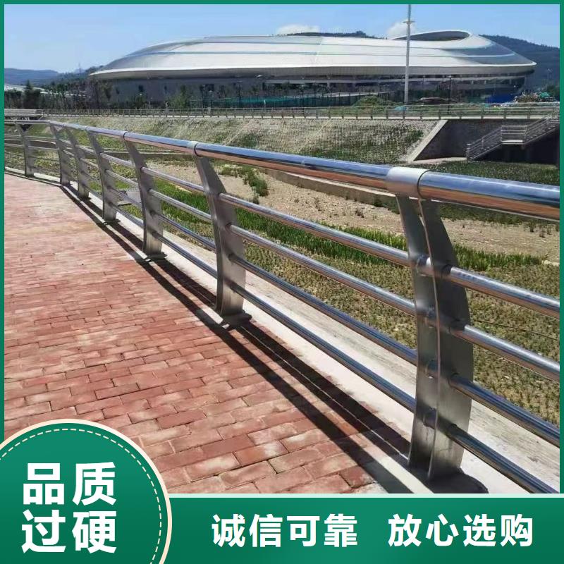 护栏【铝合金护栏】符合标准