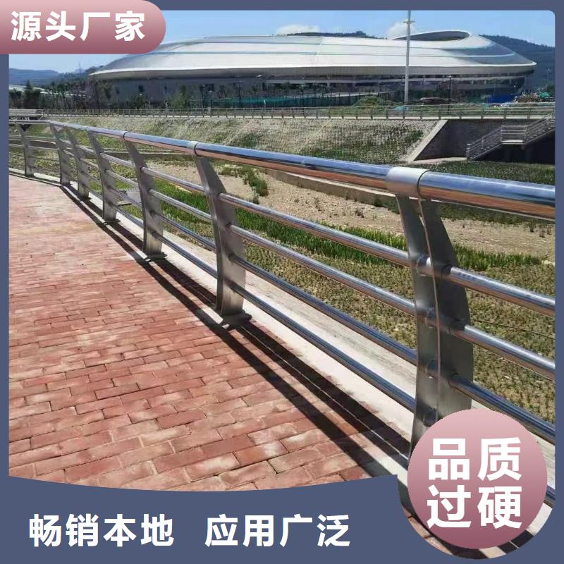 不锈钢栏杆视频-齐齐哈尔市不锈钢栏杆-【本土】可服务区域讷河|拜泉|黑河|大兴安岭|牡丹江|大庆|鹤岗|佳木斯