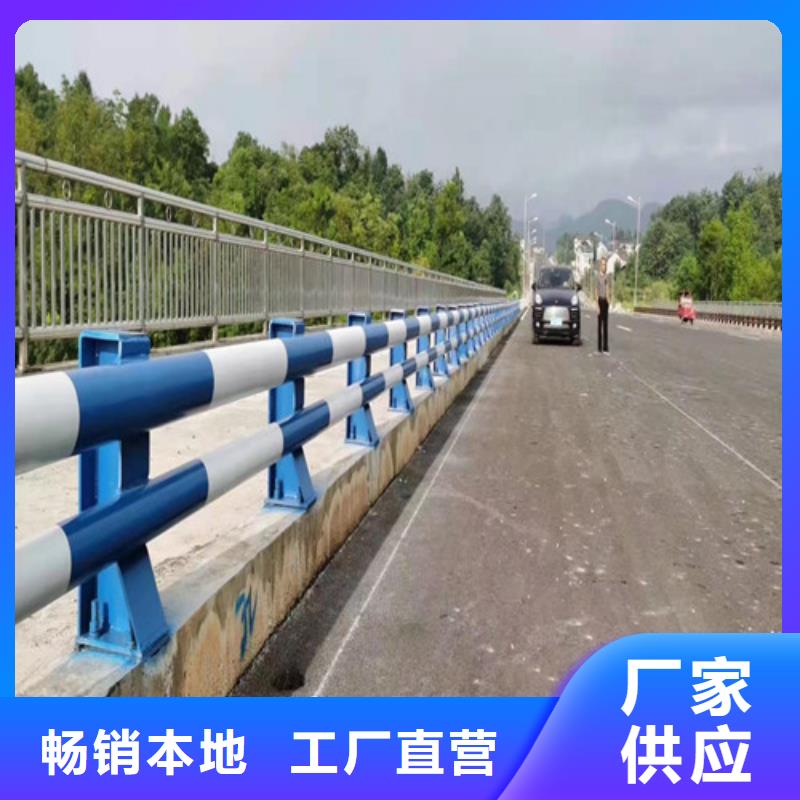 护栏【铝合金护栏】符合标准