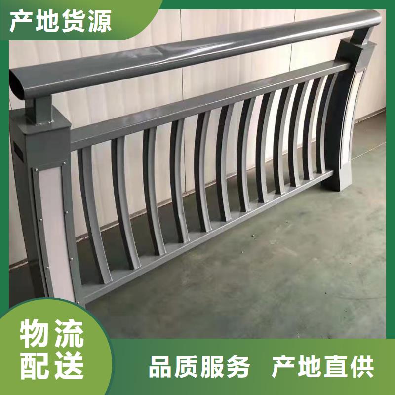 不锈钢栏杆视频-齐齐哈尔市不锈钢栏杆-【本土】可服务区域讷河|拜泉|黑河|大兴安岭|牡丹江|大庆|鹤岗|佳木斯