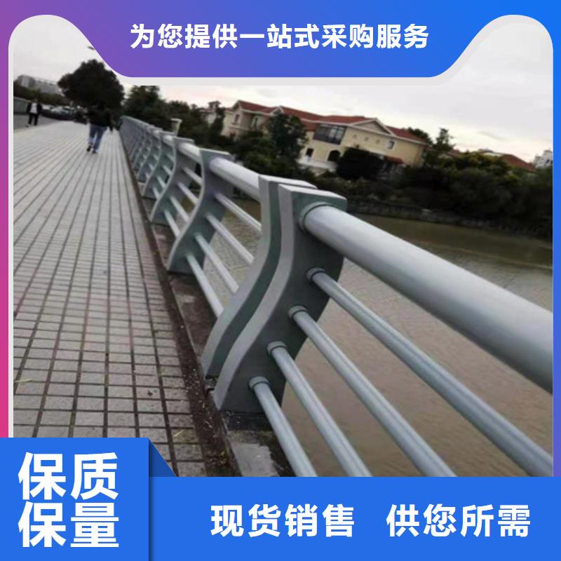 护栏【立柱桥梁防撞护栏】发货及时