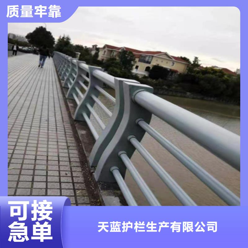不锈钢栏杆视频-不锈钢栏杆|山西省|晋中|太原|阳泉|朔州