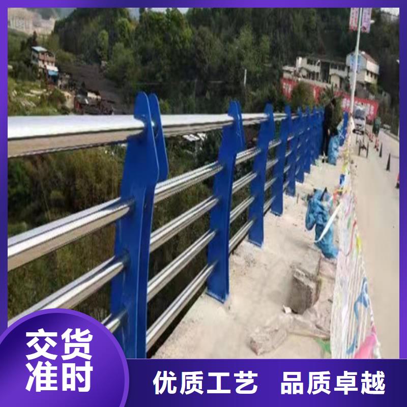 护栏【不锈钢复合管】对质量负责