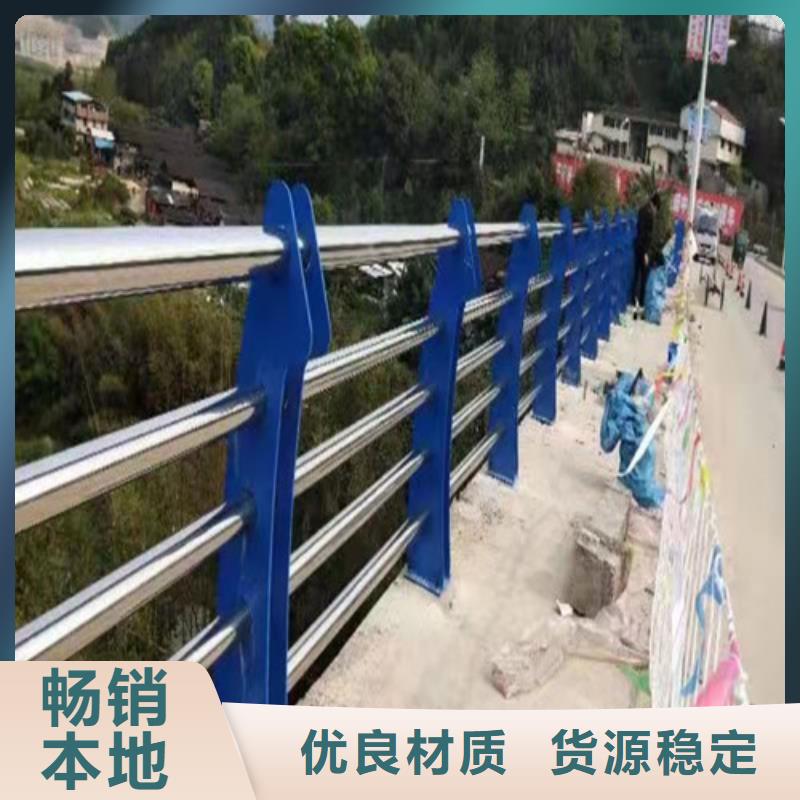 护栏不锈钢复合管护栏高品质诚信厂家