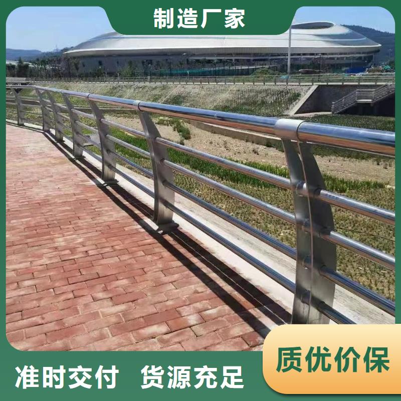 护栏【防撞护栏】市场报价