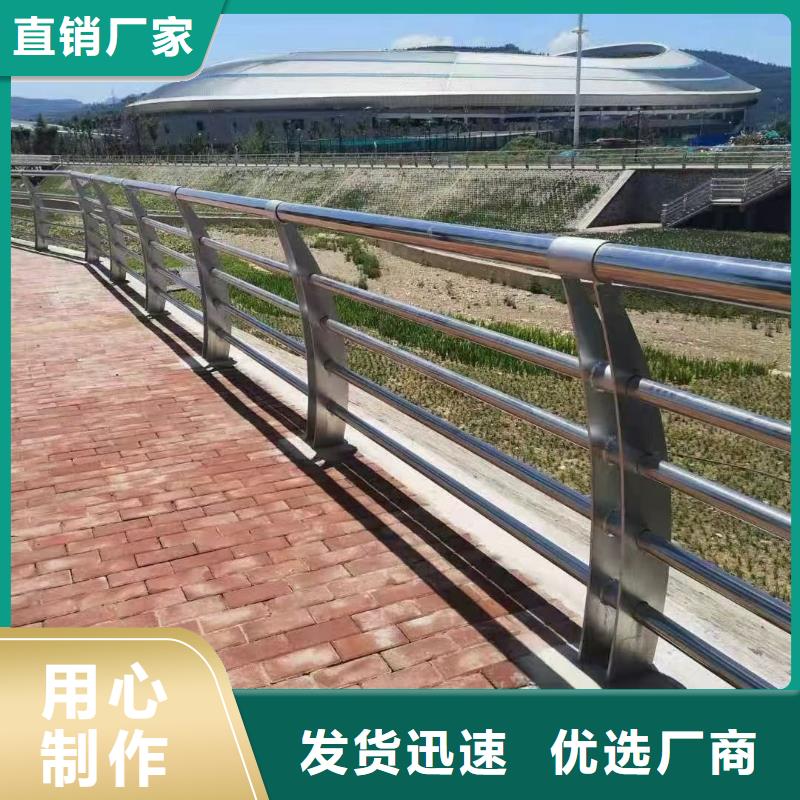【护栏桥梁防撞栏杆厂家现货供应】