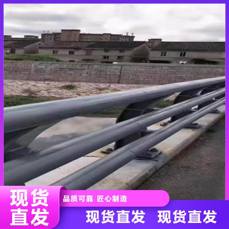 护栏【不锈钢复合管】对质量负责