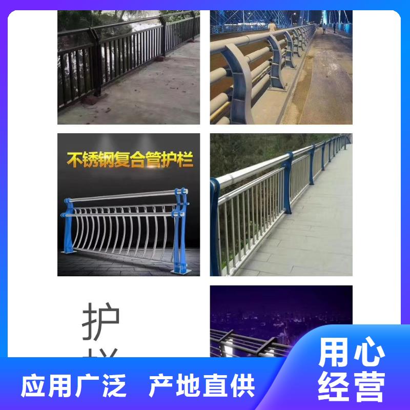 护栏【不锈钢复合管】对质量负责
