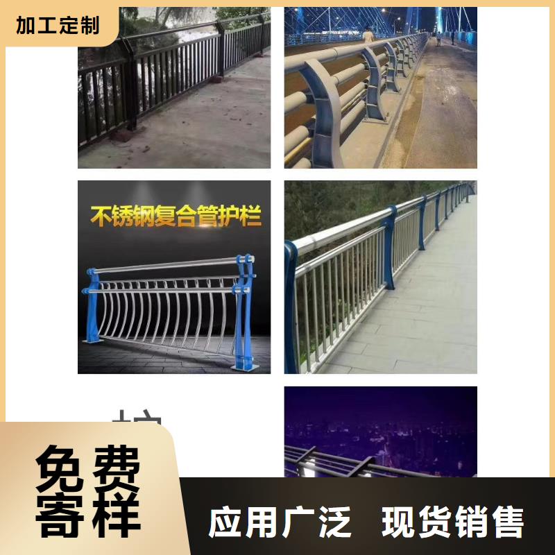 护栏【不锈钢复合管】来图定制