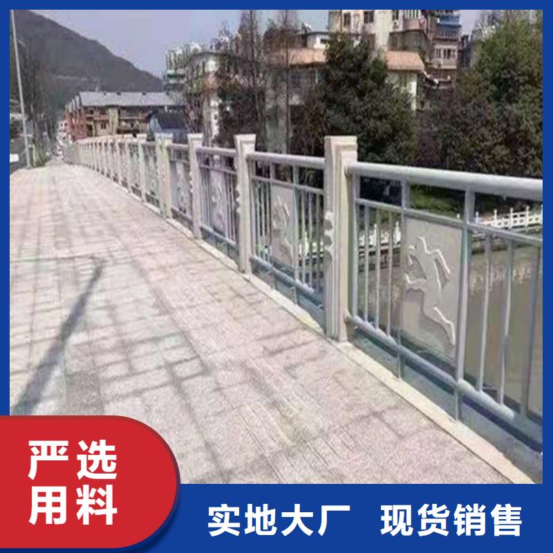 【护栏】【景观护栏】诚信商家