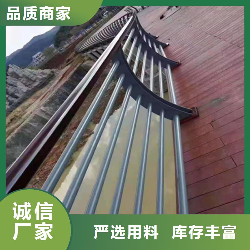 护栏【不锈钢复合管】来图定制