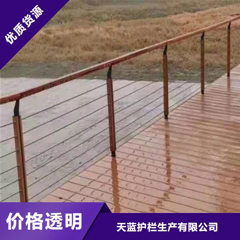 护栏【不锈钢复合管】来图定制