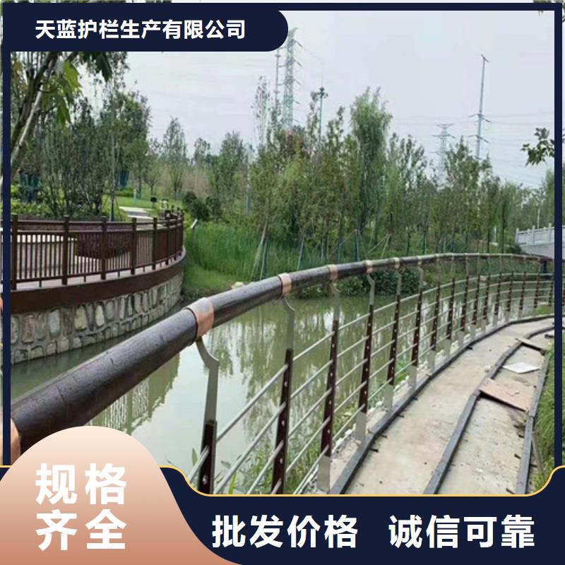 护栏-不锈钢复合管栏杆用心服务