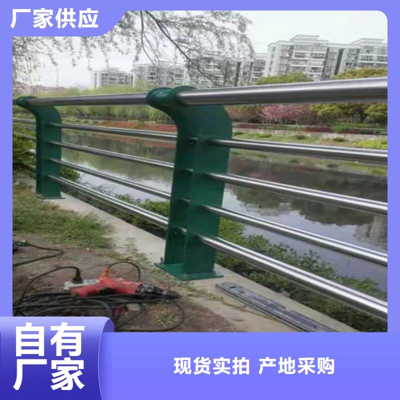 护栏【不锈钢复合管】来图定制