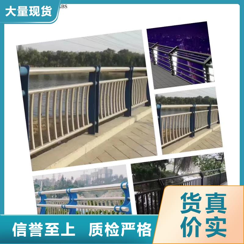 防撞护栏桥梁护栏同行低价