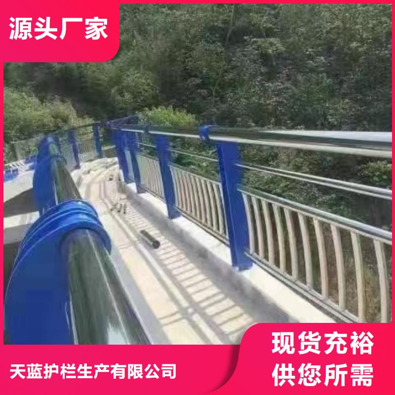 防撞护栏不锈钢防撞护栏质检合格出厂