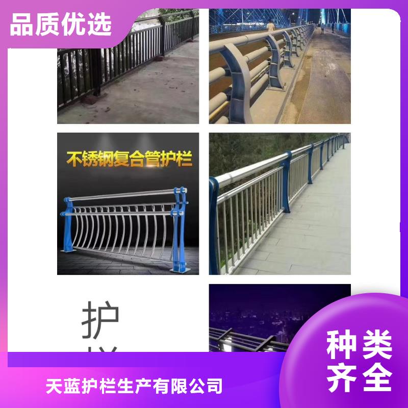防撞护栏镀锌喷塑防撞栏产地采购