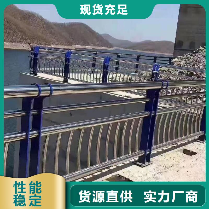 防撞护栏立柱桥梁防撞护栏产地厂家直销