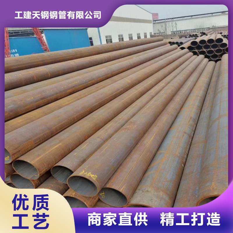 QD视频-舞阳|源汇|鹤壁|商丘|焦作|三门峡|郑州|新乡|周口工建QD_ 工建天钢钢管(漯河市分公司)
