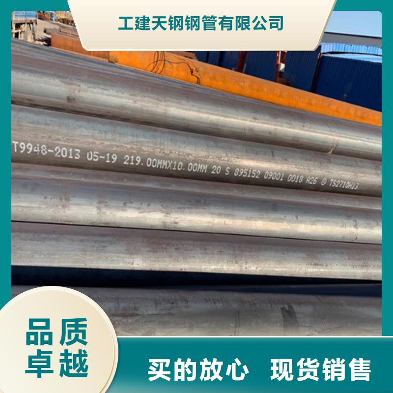【无缝管】40Cr合金管海量现货直销