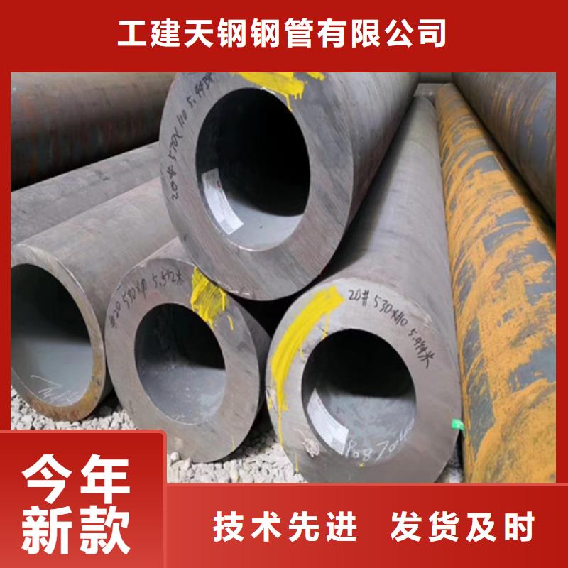 无缝管_无缝钢管专业生产品质保证