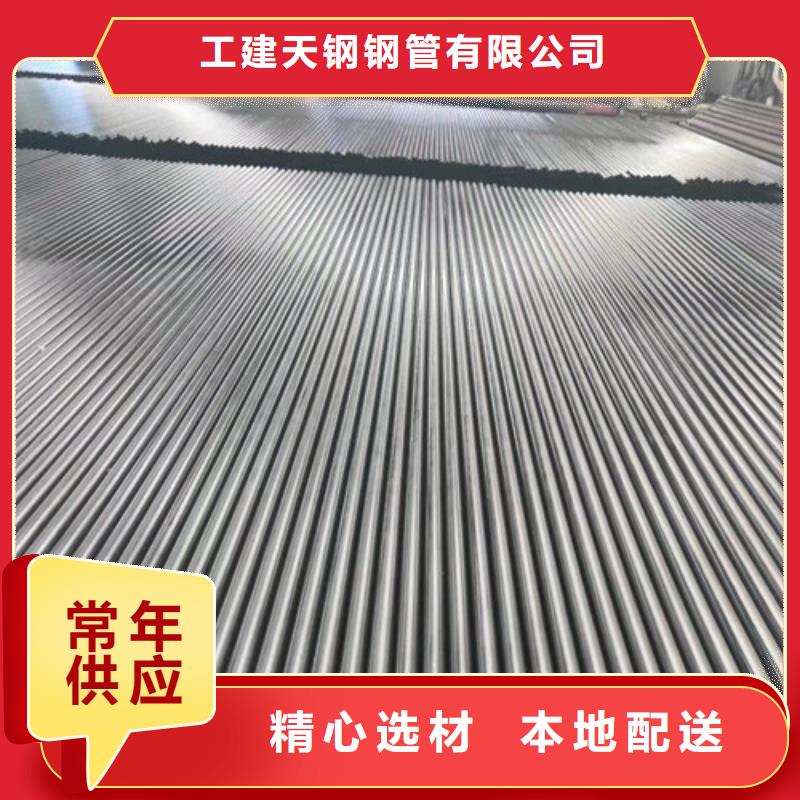 QD视频-舞阳|源汇|鹤壁|商丘|焦作|三门峡|郑州|新乡|周口工建QD_ 工建天钢钢管(漯河市分公司)