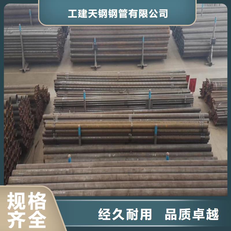 无缝管无缝钢管好货直供