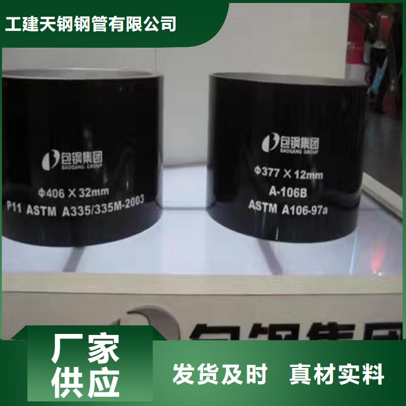 无缝管QD源头厂家供应