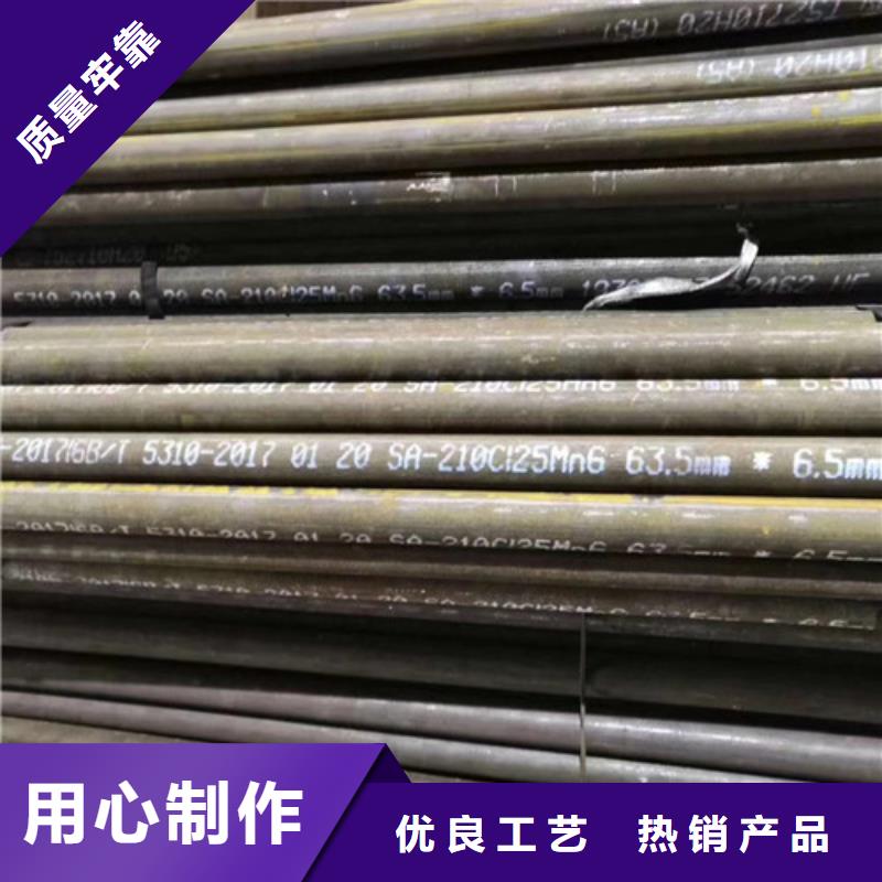 QD视频-舞阳|源汇|鹤壁|商丘|焦作|三门峡|郑州|新乡|周口工建QD_ 工建天钢钢管(漯河市分公司)
