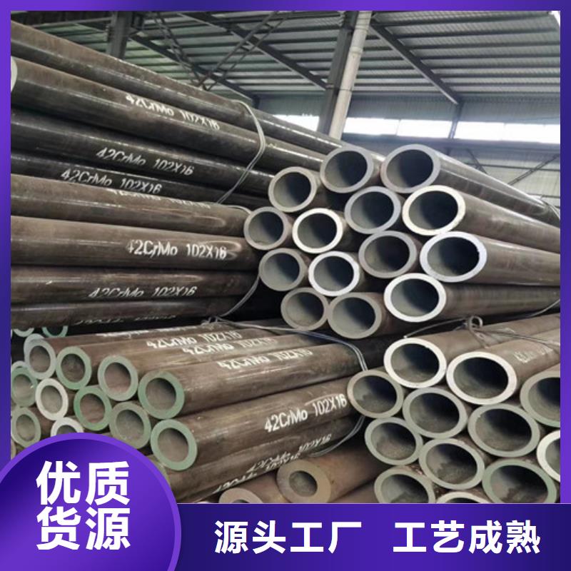 无缝管_无缝钢管专业生产品质保证