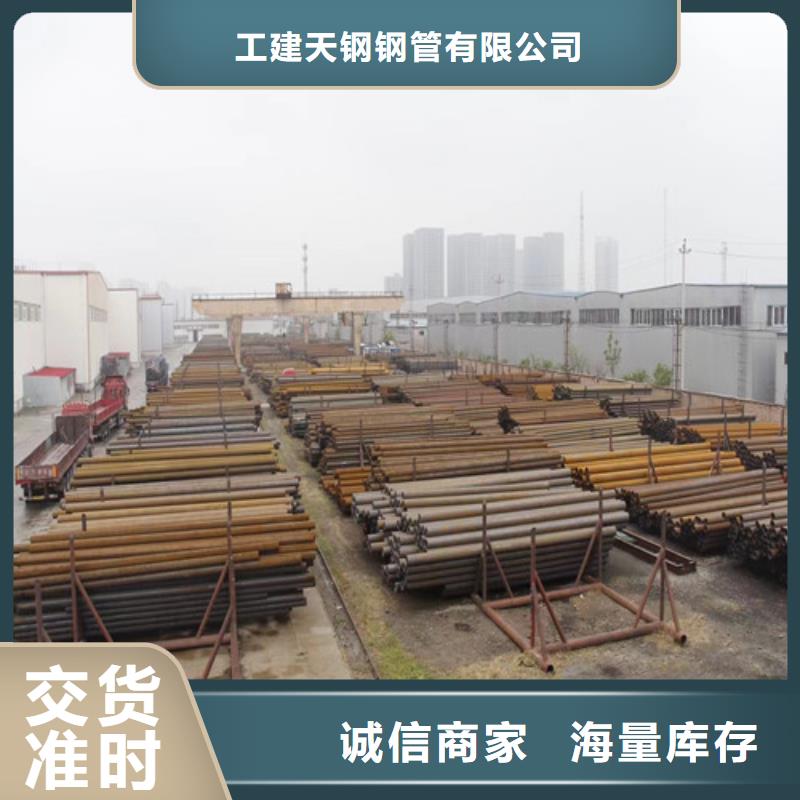 无缝管40mn2无缝管现货充足量大优惠