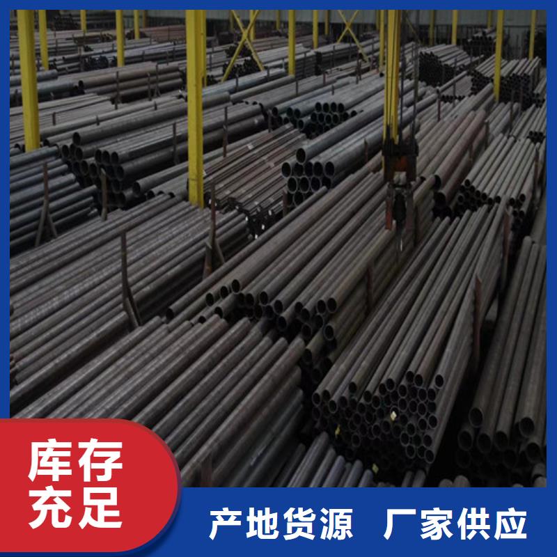 无缝管_无缝钢管专业生产品质保证