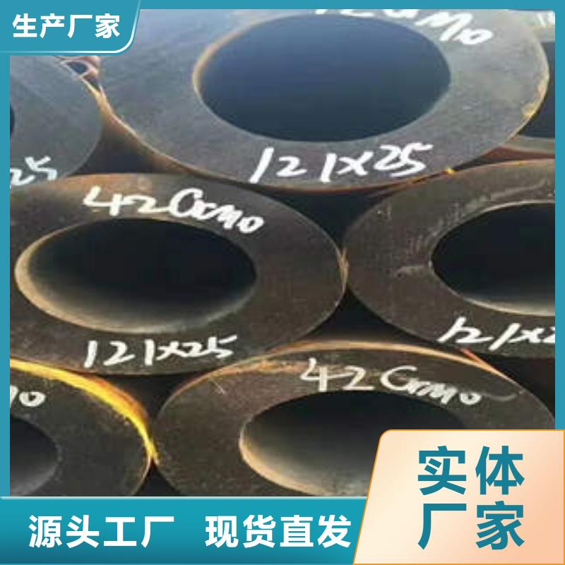 【合金管Q345B槽钢精选好货】