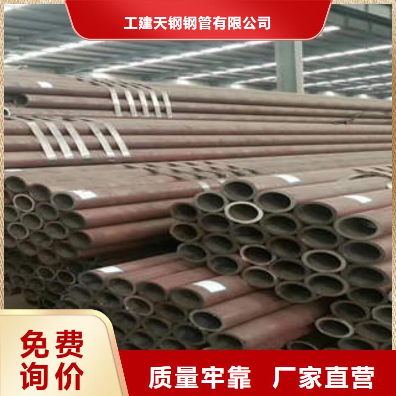 QD-视频-QD-工建天钢钢管(汕尾市分公司)服务区域海丰|陆丰|深圳|佛山|广州|中山|惠州|肇庆
