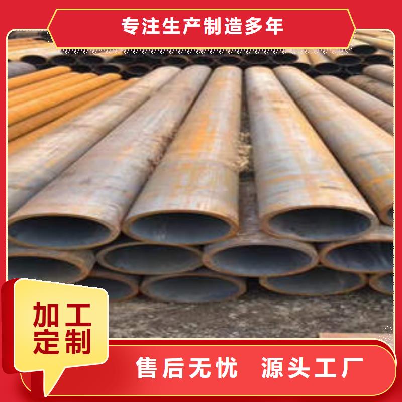 【合金管Q345B槽钢精选好货】