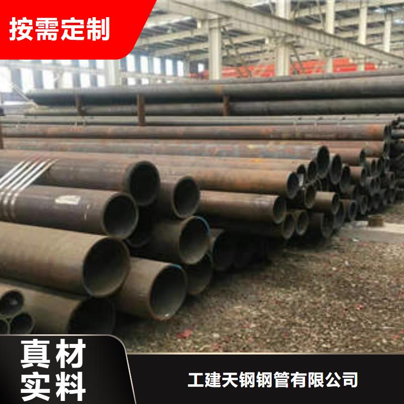 合金管_l360n精工制作