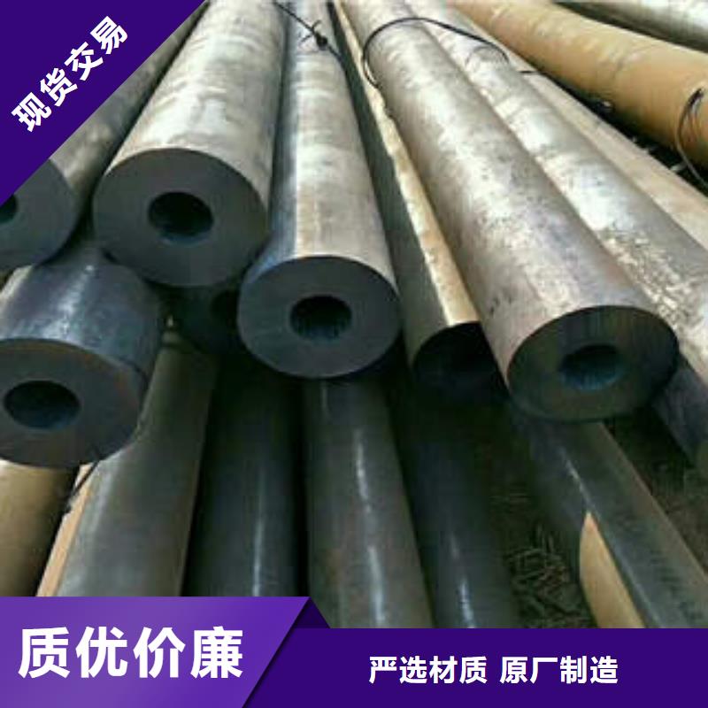 合金管45#无缝管同行低价