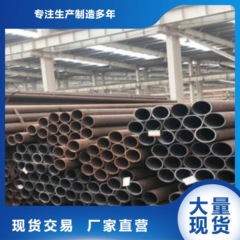 合金管45#无缝管同行低价