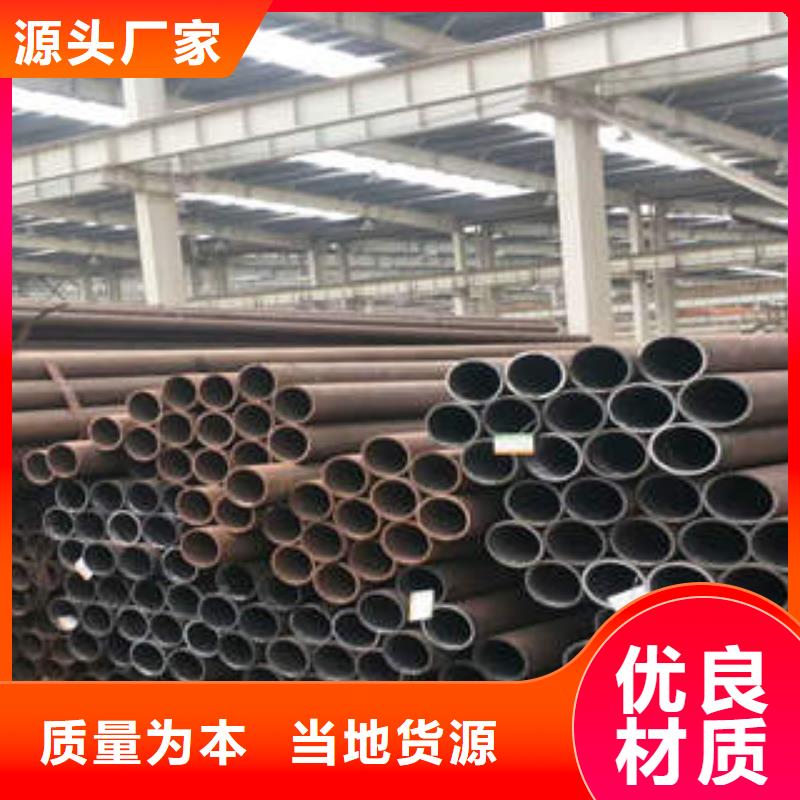 QD-视频-QD-工建天钢钢管(汕尾市分公司)服务区域海丰|陆丰|深圳|佛山|广州|中山|惠州|肇庆