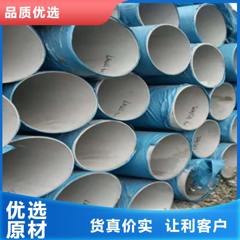 不锈钢管12CR1MOVG拥有核心技术优势