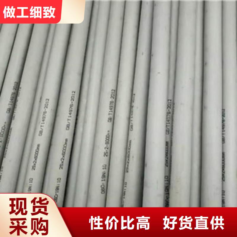 不锈钢管12CR1MOVG拥有核心技术优势